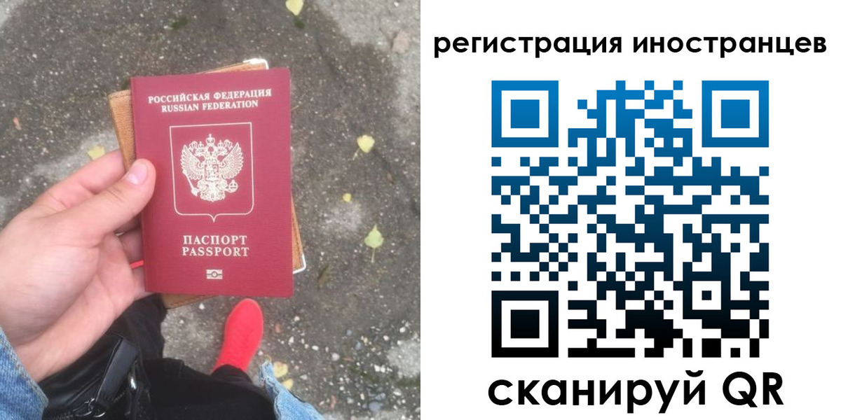 прописка регистрация в Козловке